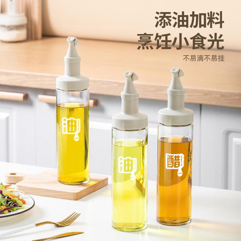 油酱油壶壶自动开盖大号油瓶合家用厨房玻璃油防漏大容量调味醋分