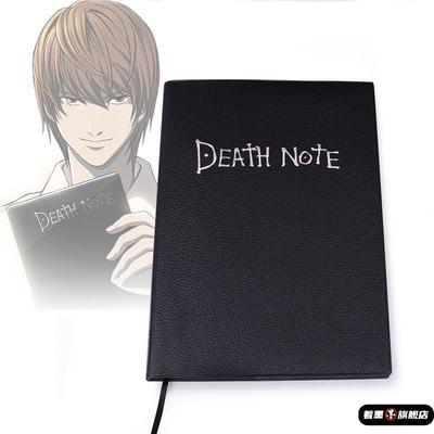 死亡笔记笔记本神基拉漫展动漫还原精品羽毛DEATHNOTE夜神月L项链