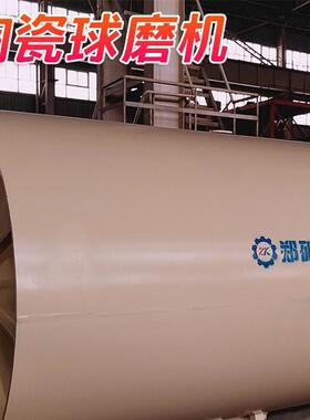 陶瓷成球机小型球磨机格子球磨机设备型号