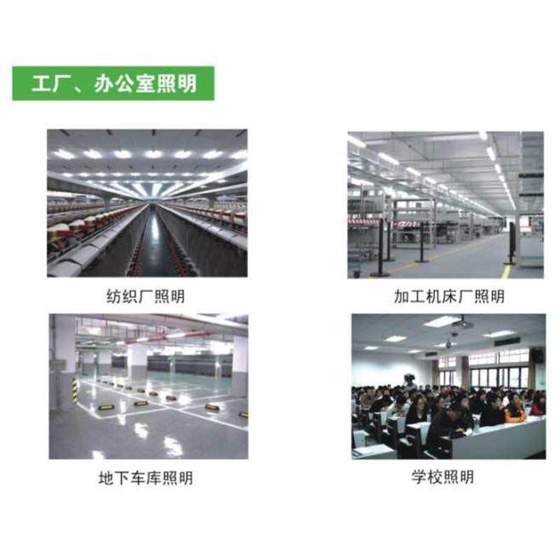 товар из китая 华杰照明 2*18w t8嵌入式有机片格栅灯盘 led胶片灯盘 防尘灯具