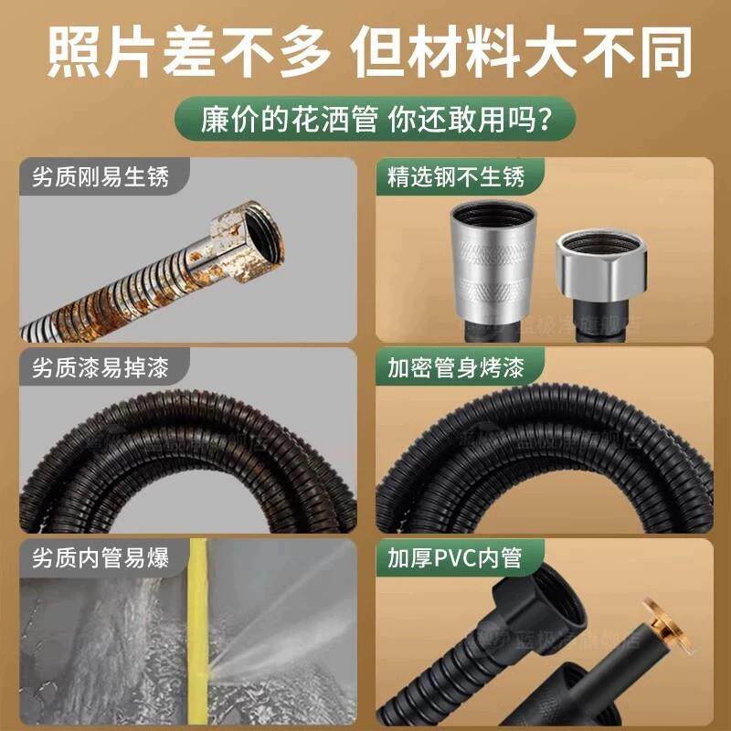 不锈钢花洒软管淋浴通用霸热水器出水管子淋雨喷头连接配件大全冷