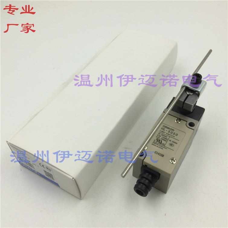 限位开关HL-5030 行程开关 HL-5000 5300 5200 5050 5100 5A 250V