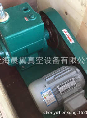 旋片真空泵2X-4A泵550W型刮片油泵vacuum pump