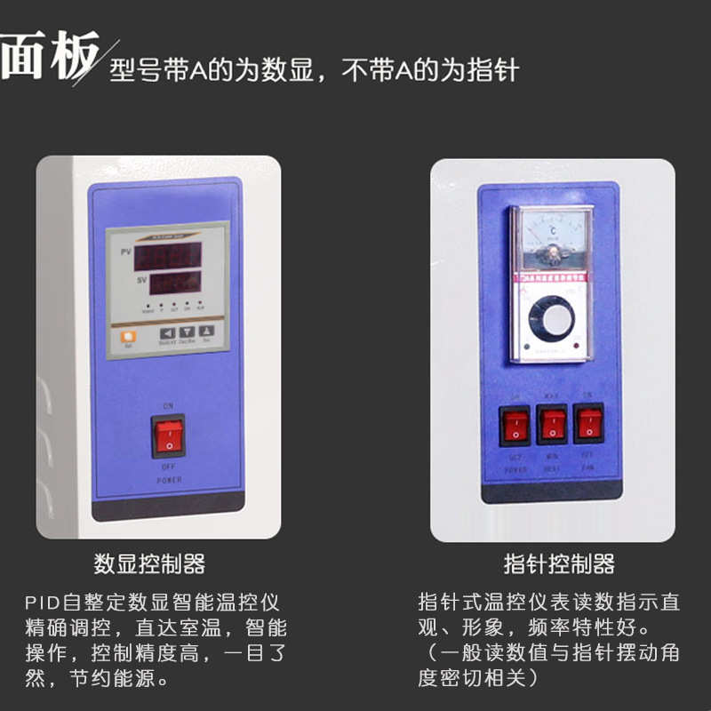 高温智能热风商用烤箱小型实验室循环固化干燥箱烘干机箱试验工业