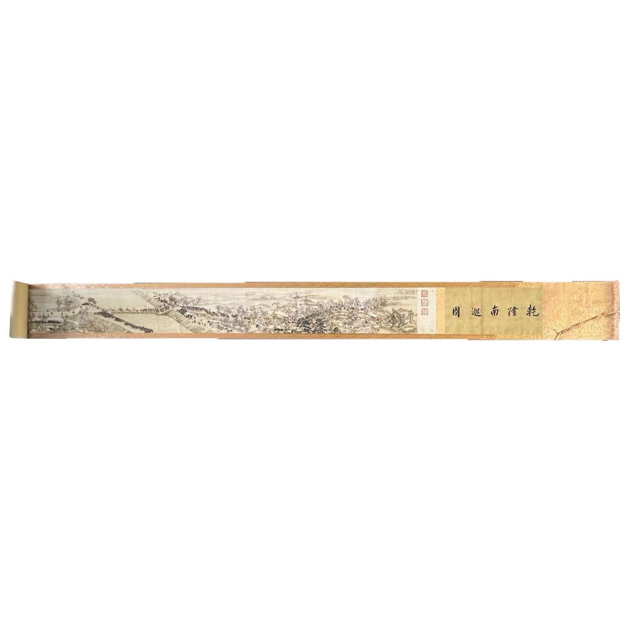 十米长卷各种名人字画仿古山水花鸟人物收藏摆家挂办公室送礼
