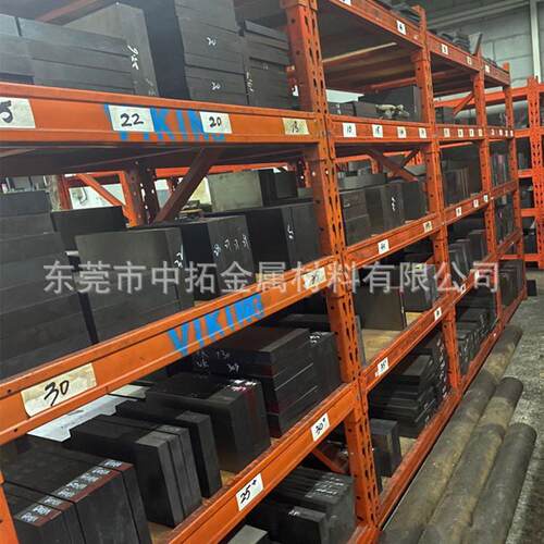 现货PAK90塑胶模具钢PAK90通用镜面抗腐蚀钢板磨光圆钢