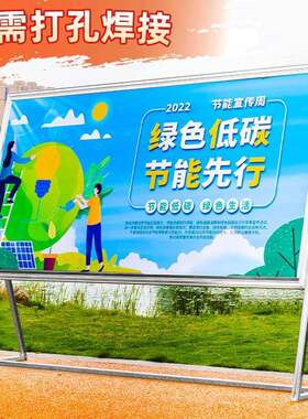 便捷组装新款不锈钢移动宣传栏公告栏文化宣传海报架活动展板展架