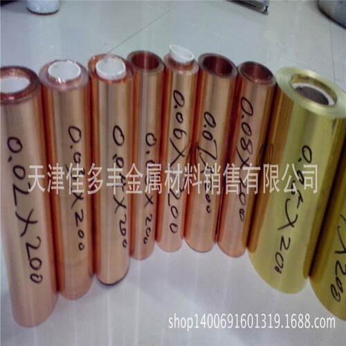 紫铜箔紫铜带 0.01*100 0.02*100 0.03*100 0.03*200 0.04*100mm