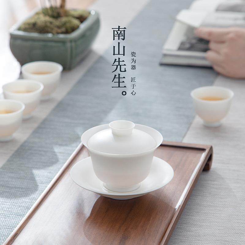 南山先生影清三才盖碗薄胎羊脂玉瓷陶瓷大号德化白瓷泡茶碗茶具