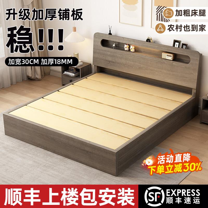 实木床1米8双人床架1.5加厚落地收纳床现代简约1.2单人床出租房用