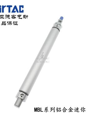 AirTAC亚德客铝合金迷你气缸 MBL25*160/175/200/225/250-S-CA/U