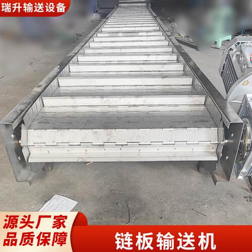 不锈钢链板输送机耐高温挡板式金属板链传送带工业重载链板输送线