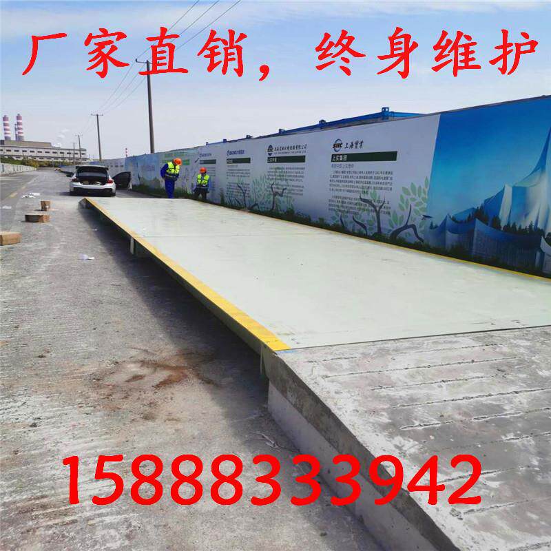 地磅 100吨地磅 称重大型地磅秤10 30 60T 150电子汽车衡