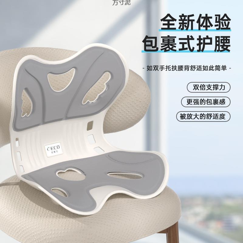 护腰坐垫椅坐姿矫正座椅子办公室久坐不痛美臀牵引器厂供应链