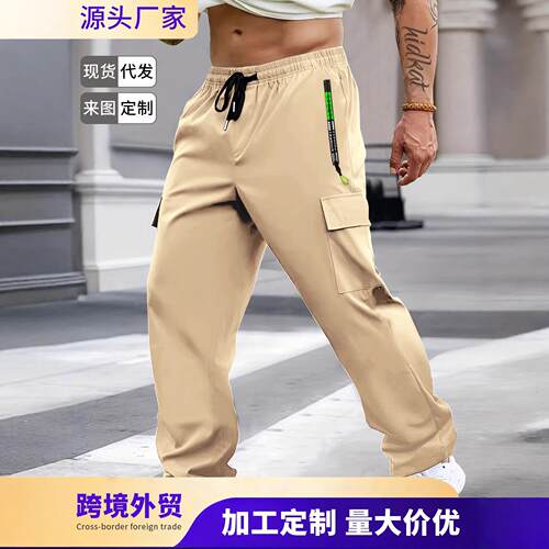 5pcs Men's Oversized Cargo Pants with Zippered Pocket -