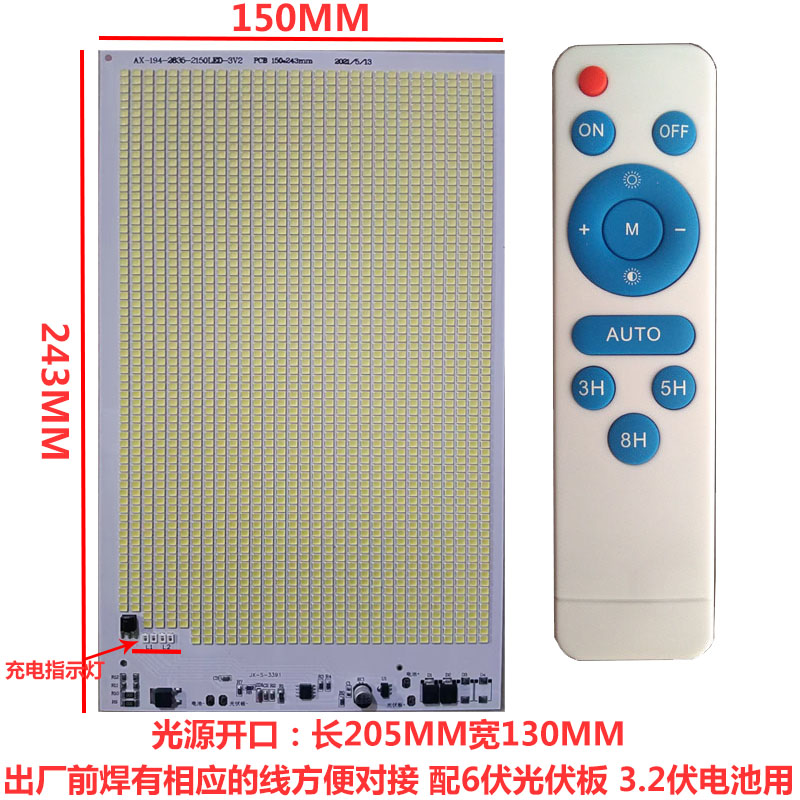 LED太阳能路灯配件灯板光源板家用改装灯板6V太阳能板3.2V电池用
