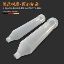 大容量胶桶 点胶针筒塑料针筒 点胶机针筒 点胶机配件大牙口500CC