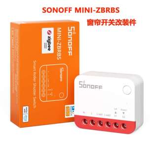 Zigbee SONOFF MINI ZBRBS 件智能家居开关易微联 3.0窗帘开关改装