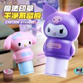 魔法印章贴画宝宝奖励卡通贴纸书女孩公主0儿童玩具4专注力3到6岁