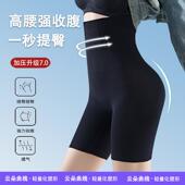 高腰新款 束腹裤 塑形翘臀塑腰裤 产后塑身裤 强力收小肚子无痕提臀裤