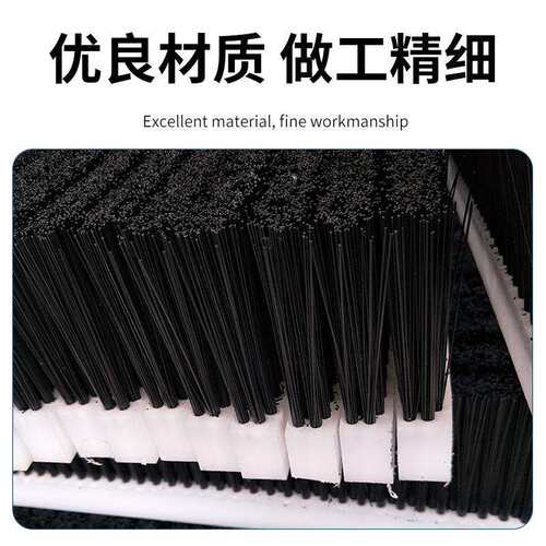 工业尼龙丝毛刷条机械PVC板长条机床挡水除尘密封清洗挡灰板刷