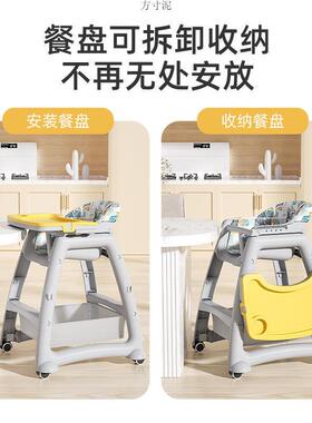 宝宝餐椅婴儿家用吃一饭餐座桌DIJ椅多功能餐厅童酒店商用儿厂件