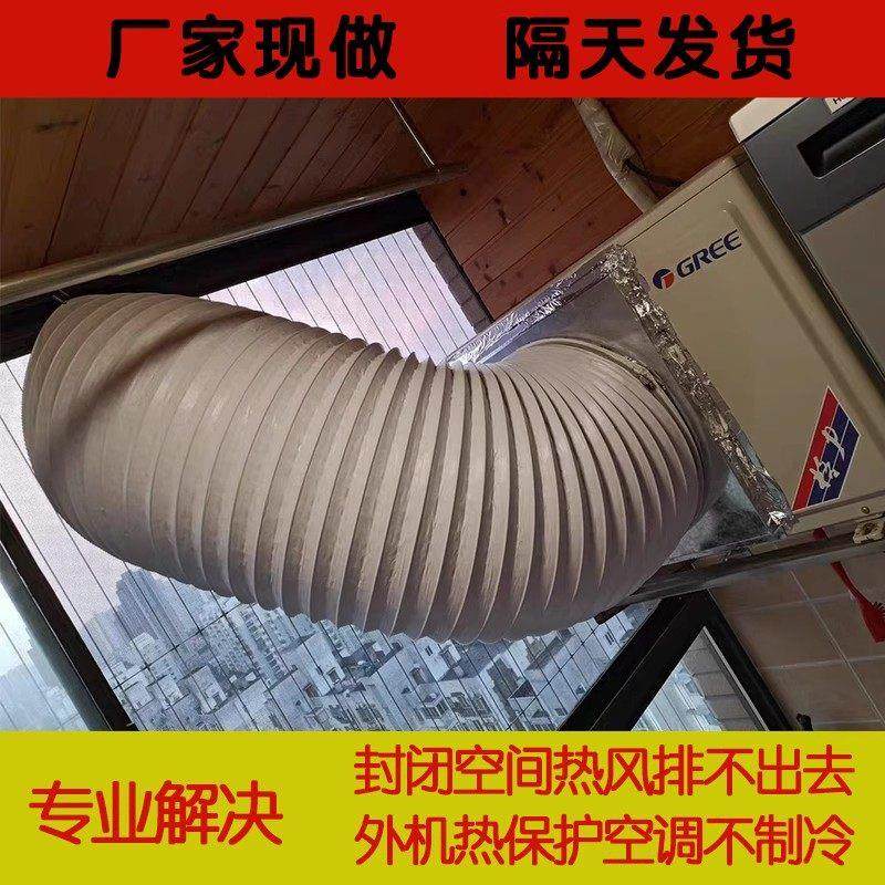 空调外机排风管弯曲神器排气管接头导风管万向导吹风机移动耐高温