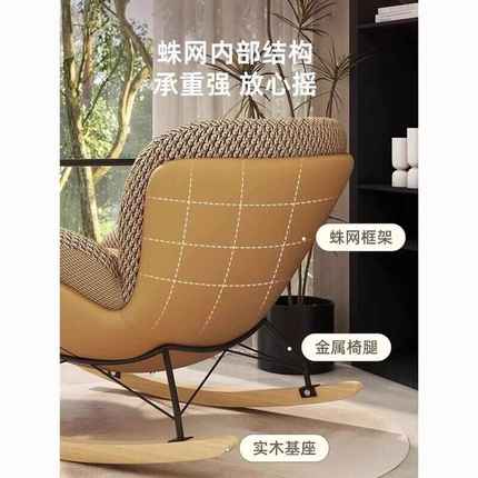新款懒人沙发摇摇躺椅客厅卧室阳台家用轻奢单人休闲企鹅摇椅
