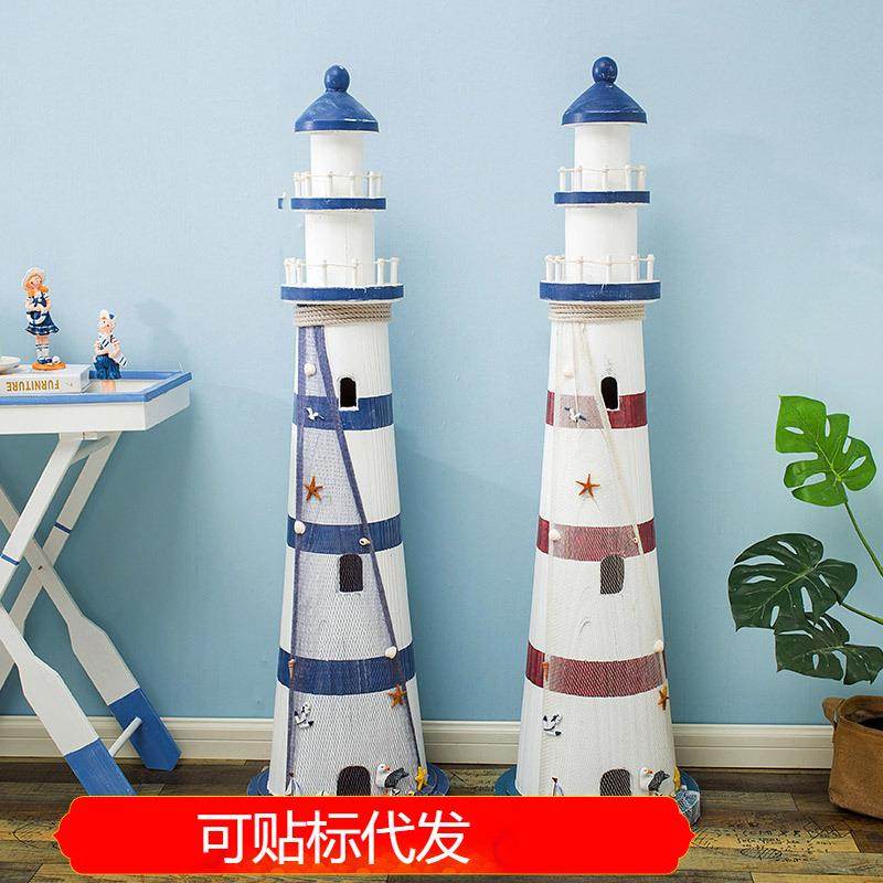 1.2米特大号实木灯塔 海洋灯塔 瞭望塔 地中海风格家饰摆件12