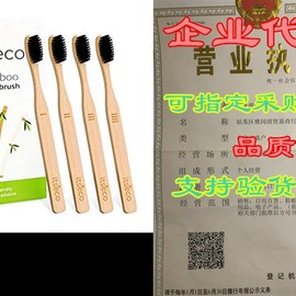 速发itsecobambootoothbrushmadewith20%morebristles-