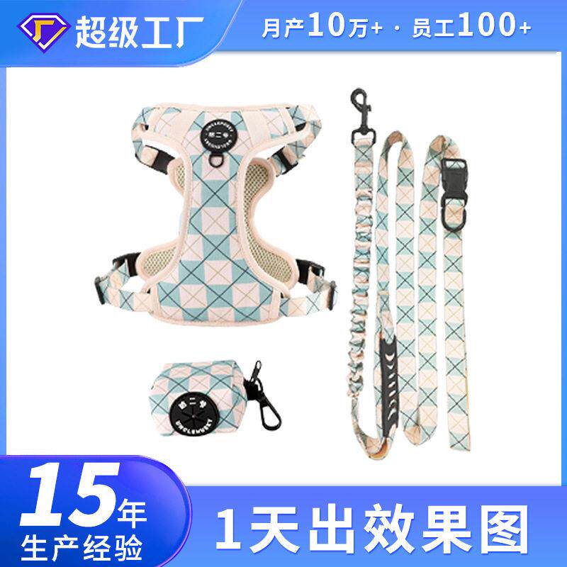 定制华松牵引绳套装宠物牵引弹力户外宠物胸背狗链子宠物狗项圈