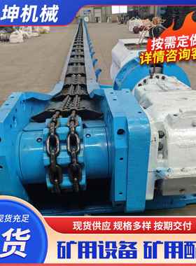 刮板输送机矿用输送设备给料机刮板机整机SGB420/40T刮板输送机