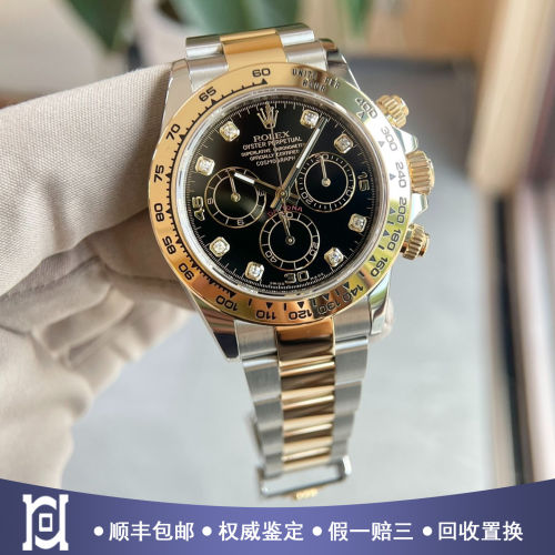 全套劳力士迪通拿40mm黄金原镶钻98新自动机械男手表m116503-0008