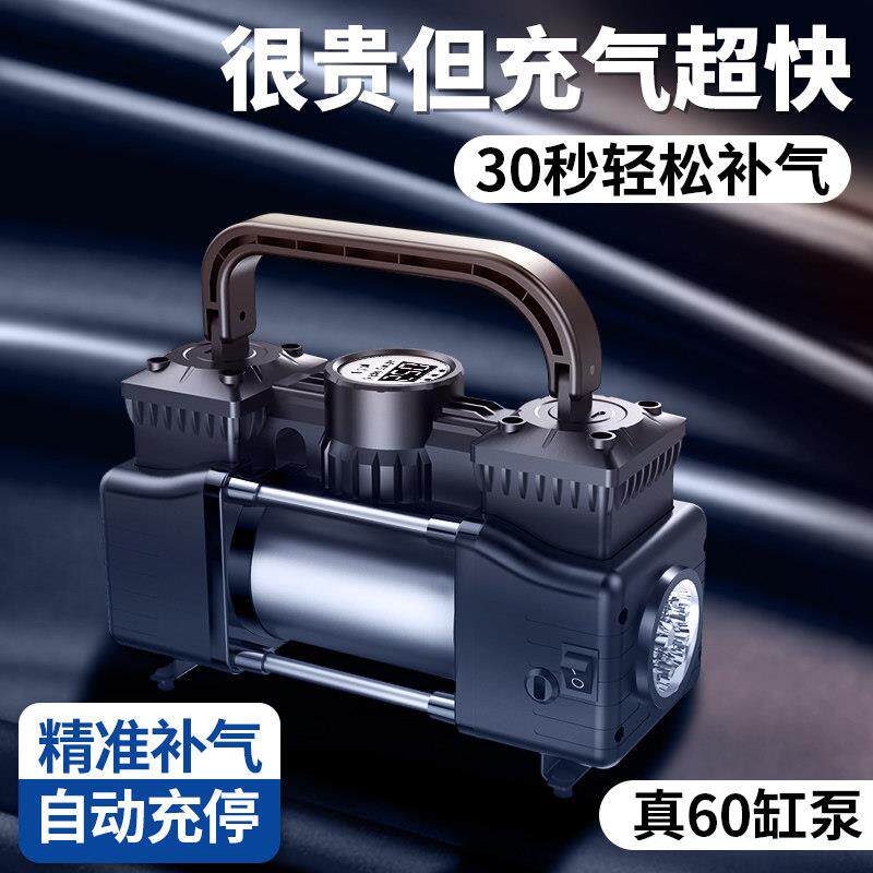 车载充气泵打气泵汽车用大功率电动可携式轮胎12v高压双缸打气筒