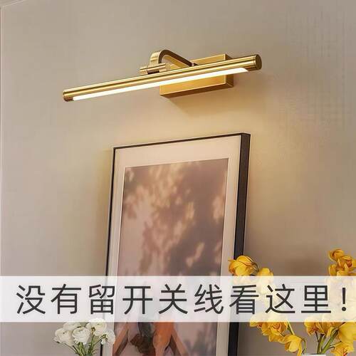 轻奢镜前灯照画灯金铜色门头墙壁画灯走廊玄关装饰画廊壁灯墙灯