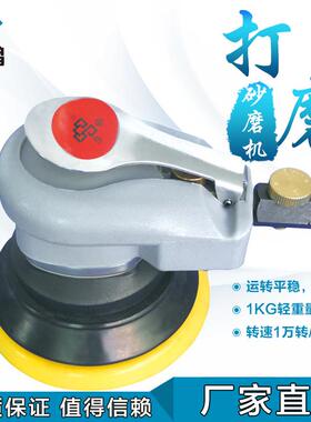 产货源5寸气动砂打磨砂光机家具抛光机1地2机5QGA干磨机气动磨机