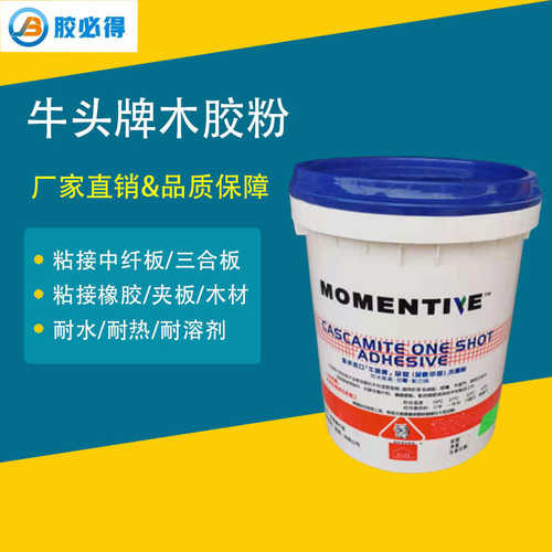胶粉防水13kg头牌尿牛强木胶粉防霉板马来西亚木树脂胶厂家直供醛