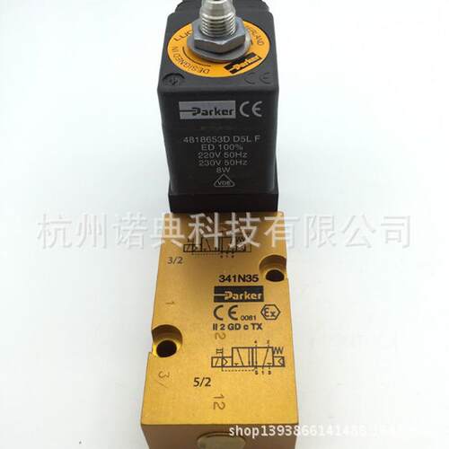 特价供应美国PARKER电磁阀341N35 新款 现货