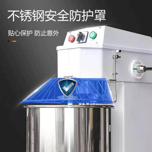力丰双动双速和面机商用大斤型全打公自动H2030F25VCE面团搅拌揉