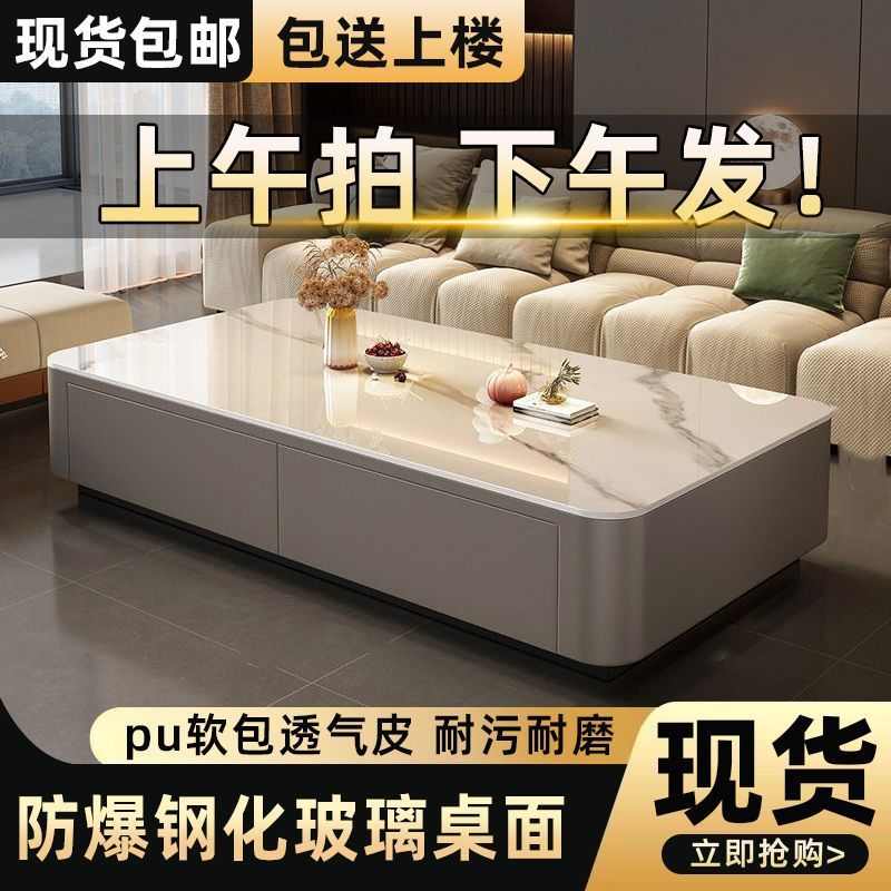 电视柜组合板奢家用茶桌岩落地轻客厅茶几简约新款小户型2025现代