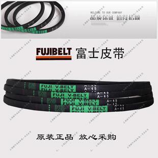 富士FUJI三角皮带标准V型A系列橡胶工业传动带A42 A44