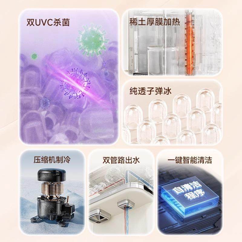 制冰面饮水热式饮水器家用桌台水式即冰块直饮厂家直供水机制冰饮