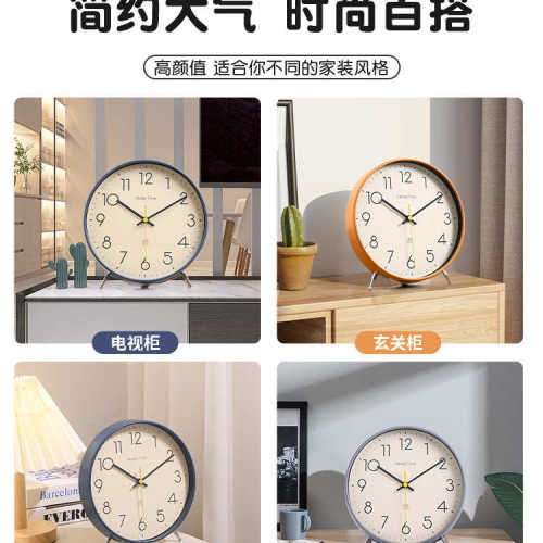 创意闹钟摆台式时钟座钟家用客厅现代台钟摆件桌面钟表摆放式摆钟