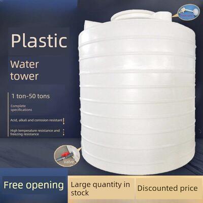 加厚全新塑料水塔储水污水罐大容量大号牛筋工地水桶5吨10吨水箱