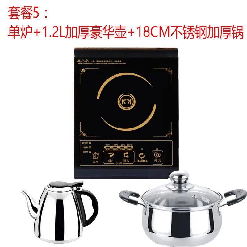 台式电磁炉小型迷小号静音煮茶一千瓦迷你型泡面 面可携式奶茶店
