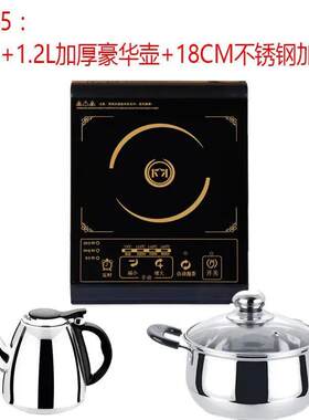 台式电磁炉小型迷小号静音煮茶一千瓦迷你型泡面 面可携式奶茶店