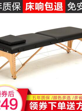 折叠按摩床推拿可携式家用手提针艾灸理疗拉伸床纹身美容床