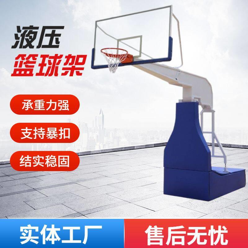 室内液压篮球架标准比赛篮球架学校球馆篮球架子篮球框工厂