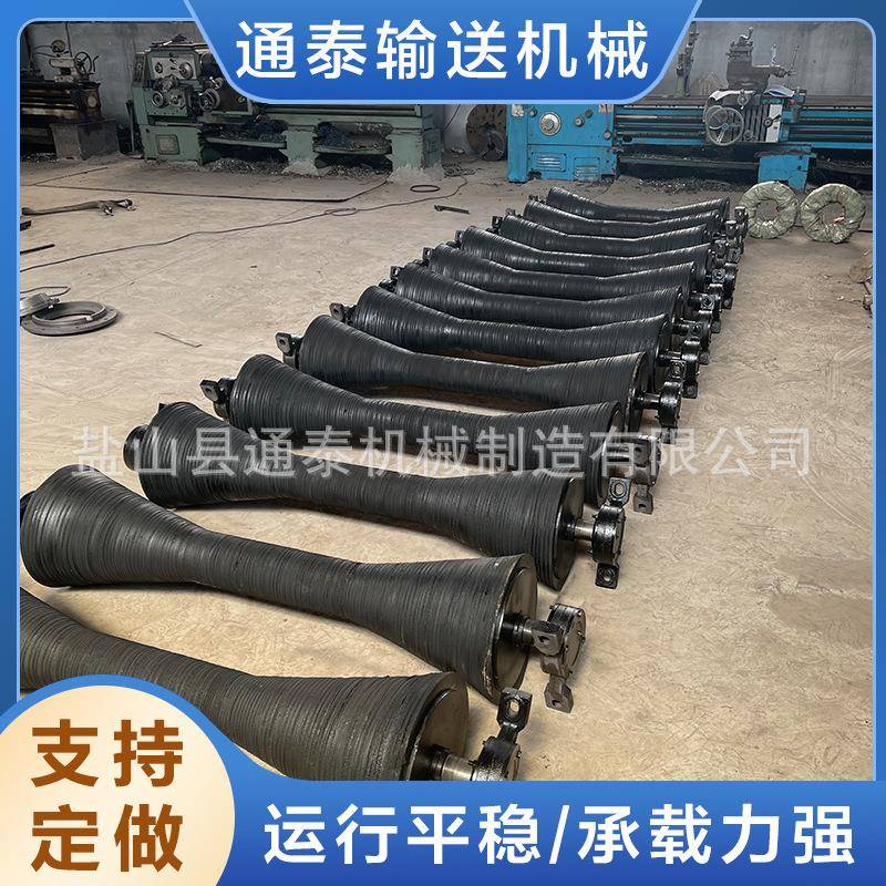 厂家现货缓冲喇叭滚筒轮胎调偏滚筒包胶喇叭滚筒缓冲喇叭滚筒