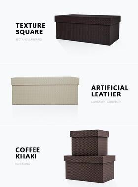 慕空间样板房间收纳箱储物盒装饰品衣帽间咖色收纳皮质盒摆件